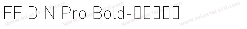 FF DIN Pro Bold字体转换